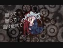 【カバー】からくりピエロ/40mP covered by 重音テト【重音テトSV】