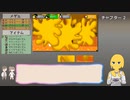 BugFablesを縛り実況するつづみちゃん3