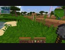 【Minecraft1.12.2】ゆるトピア～ゆるっと楽園生活～#08 【ゆっくり実況】