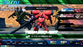 【EXVS2XB】ガーベラ・テトラ視点SEASON10-3