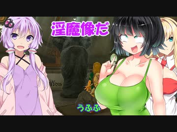 【ゼルダTOTK】淫魔像と勇者ゆかり【VOICEROID実況プレイ】9