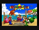 マリオパーティでもみくちゃでわっほいほい END≪実況≫