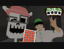 【プレイボーンとあそぼう】ゲスト：暮田イッキ【05】