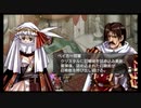ラ○グリッサー信者による「グローランサーⅣ オーバーリローデッド」実況プレイpart149