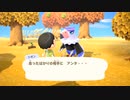 あつまれどうぶつの森 #01｜いまさら始める新生活