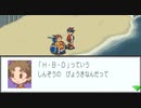 エグゼコレクション本番【ロックマンエグゼ3】実況プレイ part14【アドコレ】