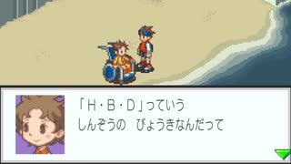 エグゼコレクション本番【ロックマンエグゼ3】実況プレイ part14【アドコレ】