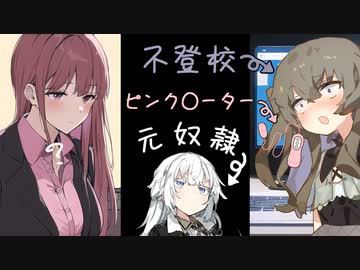 元奴隷の合成音声ソフトを拾った【インストール】