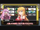【Among Us】弦巻マキ、予言と冤罪#54【VOICEROID実況】