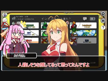 【Among Us】弦巻マキ、予言と冤罪#54【VOICEROID実況】