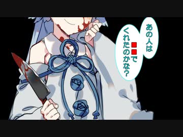 【VOICEROID劇場】琴葉さんちの家庭の事情　19話「お留守番」