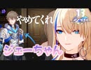 【崩壊スターレイル 】「ジェーちゃん、偉くなったんだね」ヤリーロ-Ⅵ １章 part 13  【メインストーリー】