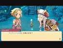 [ゆっくり実況]ルーンファクトリー3スペシャルをのんびり遊ぶ　その56