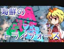 【splatoon3】スプラ初心者がまったり挑むsplatoon3　part19　ゼルダフェス