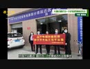 銀行カードが突然凍結