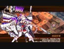 【城プロRE】夢幻航海 EX2-6超難 2戦功同時 冬野ユウキ編成縛り【絵師縛り】