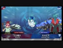 【ワイルドに騒いで行こうぜ！ ゾイドワイルド キングオブブラスト 実況プレイ動画 #22】#ゲーム実況 #ゾイドワイルド