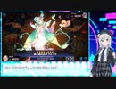 【彩澄りりせMD実況】ナチュルで対戦その1【イシズ春化精】
