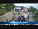 強制破壊で銃撃事件