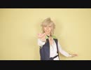 【A3!】シトロンで旅　踊ってみた【コスプレ】