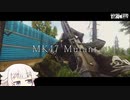 MK47 Mutant インターチェンジも明るくなりました。【ONE実況】【タルコフ】【EFT】