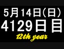 【1日1実績】包囲する　#6【Xbox360/XboxOne】