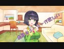 ことのはさんちの日常『炭酸水メーカーが欲しい』編【えーあいぼいす劇場】