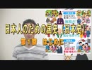第１回　はじめに