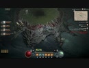 【#ディアブロ4】WB:アシャバを倒せ！！サーバースラム（負荷テスト）【#diablo4 】　#hackandslash