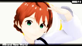 【初音ミク】Brand New World【桜守歌織】