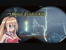 Metro  Exodus #19 「教祖様は正しかった！」