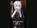 【1分格言シリーズ】昨日から学び……