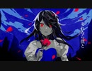 【成人童貞が歌ってみた】QUEEN / Knaria