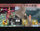 【インサガEC】強敵ヴァッハ神＆斧の試練【天命の証終了のお知らせ】