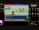 GBAポケモン全国図鑑380種完成RTA[47:59:58] part15/43