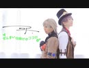 【A3!】ニア シトルンで 踊ってみた【ぜんまい仕掛けのココロ】