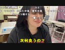 【ねむこ】JDのランチタイム。2023年5月10日