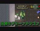 Elona omake overhaul 妖精格闘家にて Act:28