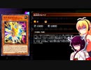 一般決闘者ダウナーマキがティアラメンツでシーズン17プラチナを適当にプレイ#298