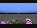 【Minecraft】1年かかって最大1マップ露天掘りの夢を叶えました！【voiceroid実況】