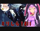 【メトロイドドレッド】シリーズミリしらゆかりさんがグダグダ歩く・ドレッドpart11【VOICEROID実況プレイ】