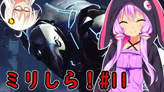 【メトロイドドレッド】シリーズミリしらゆかりさんがグダグダ歩く・ドレッドpart11【VOICEROID実況プレイ】