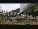 車で行く日本一周の旅＃６　東御→笛吹