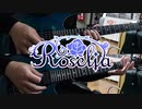 【弾いてみた】Dear Gleam / Roselia
