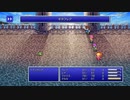 FF5PR ツインタニア