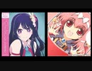 君は完璧で究極の天使