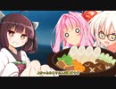 あかあか怪異譚 第3話 遮断機の無い踏切 【VOICEROID劇場】