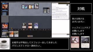 【MTGレガシー】トップメタをまわそう(提案)_禁止後ボロスイニシアチブ編【ゆっくり実況動画】