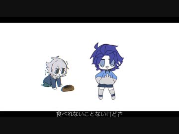 雪村と吹雪先輩でパン焦げ焦げになっちゃった
