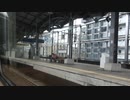 883系0番台 ソニック11号 行橋駅～宇島駅   130km/h運転!!